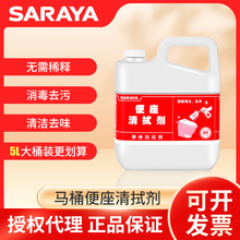 SARAYAɯ���ű��������ü�5L��������Ͱ�ް����ɱ������Һȥ��