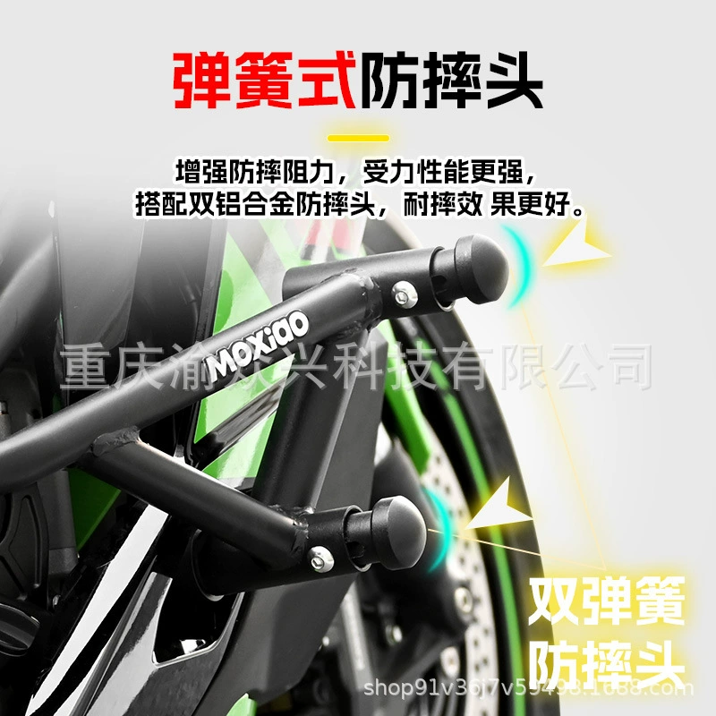 Подходит для переднего бампера Kawasaki ZX-4R ZX4RR пружинная головка конкурентный бампер защита бампера анти-коллизия передний бампер модификация