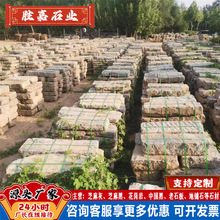 ��ʽͥԺ��ʯ�lʯ�� �@�־��^��ʯ䁵�ʯ�� �͹Š���ʯ �f��ëʯ