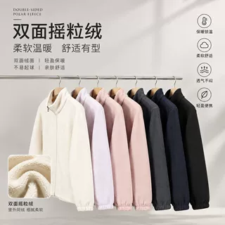 高端双面摇粒绒定制logo男女同款开衫抓绒拉链外套秋冬季工作服