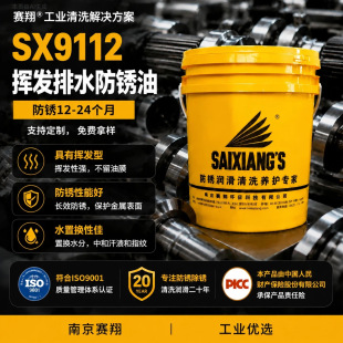 ِ��SX9112�]�l��ˮ���P�ͽ���ģ�߱�Ĥ�ÓQ��Óˮ�����g���P���l