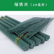 2̖40CMӲ�U�Ӱ��z�G�U���F�z ����廨���×U�������r�����b����