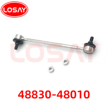 48830-48010 48830-06030平衡杆球头 稳定杆 拉杆 适用丰田凯美瑞