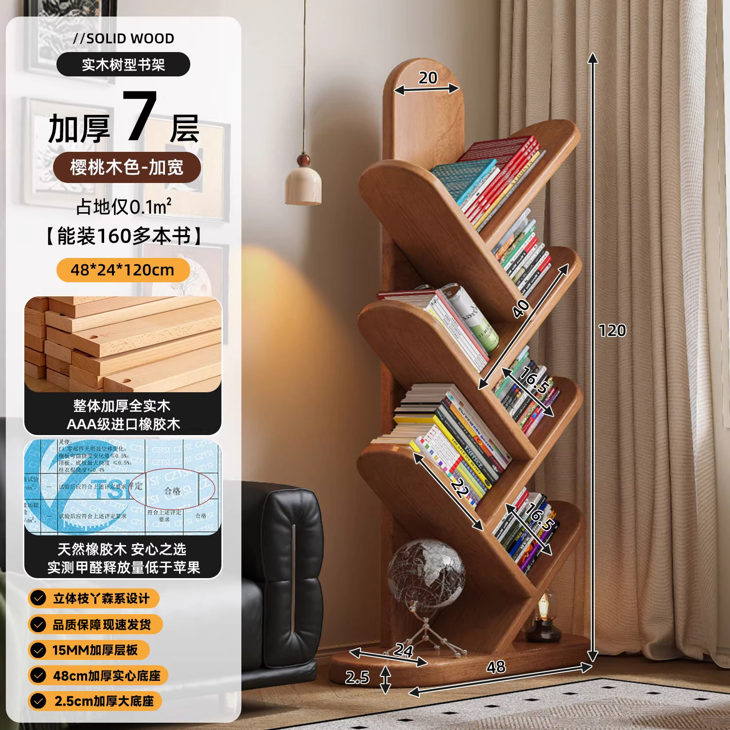 Estante de madera sólida en forma de árbol esquina de piso estrecha sala de estar integrada contra la pared creativa simple exhibición esquina pequeño estante de libros para niños