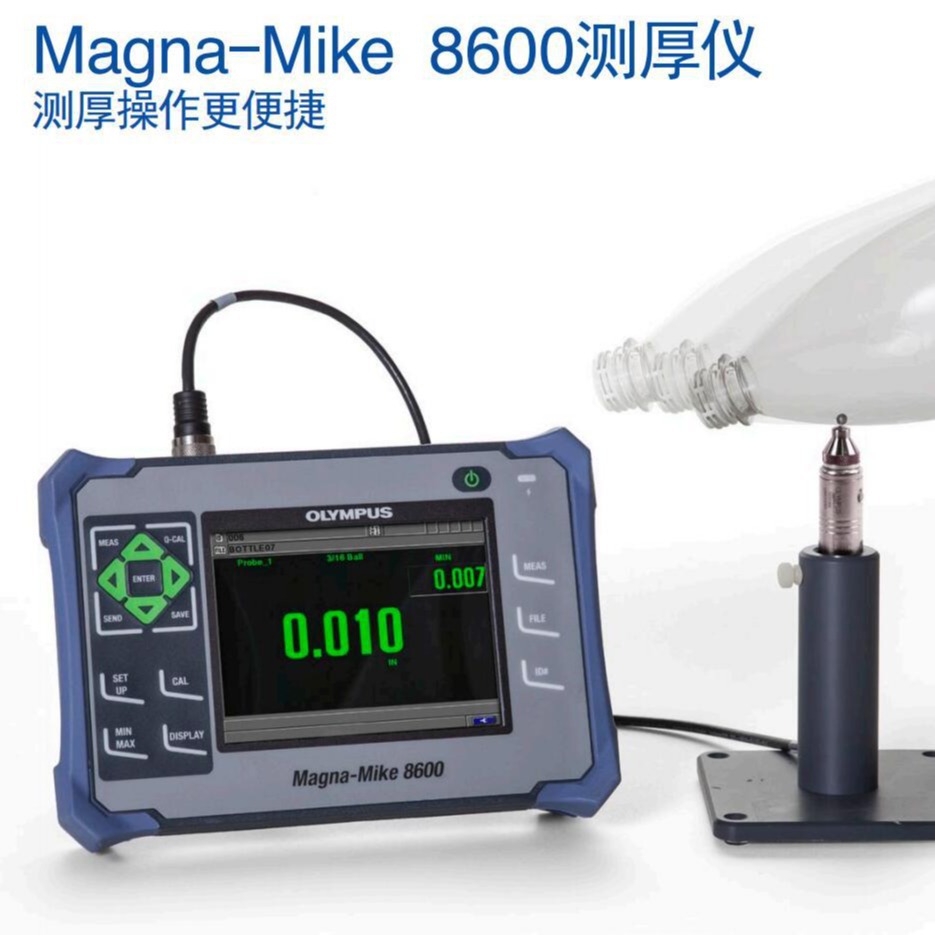 霍尔效应测厚仪Magna-Mike 8600奥林巴斯测厚仪对非铁性材料进行