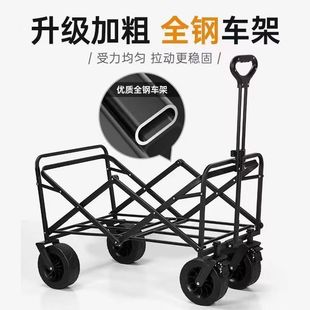 Outdoor Camping Cart Foldable Trolley Extra Large Camping Picnic Camp Cart Pull Rod Small Trailer Stall Small Trailer