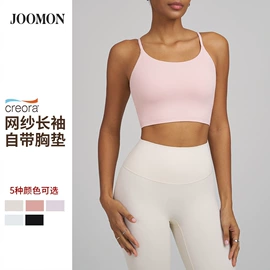 运动内衣;瑜伽服;运动紧身裤