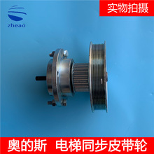 OTISݰµ˹/ŻƤDO2000/DCSSS VŻƤ