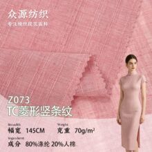70g�����Q�l�yTC�Ứ�� �p���������Ứ���� ���ĕr�b�B��ȹ����