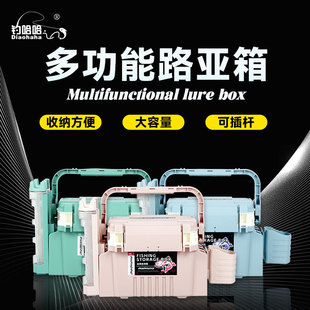 2025 New Multifunctional Lure Box Portable Rod Holder Sea Fishing Box Can Be Used as a Storage Box Rod Holder Cup Holder Wholesale