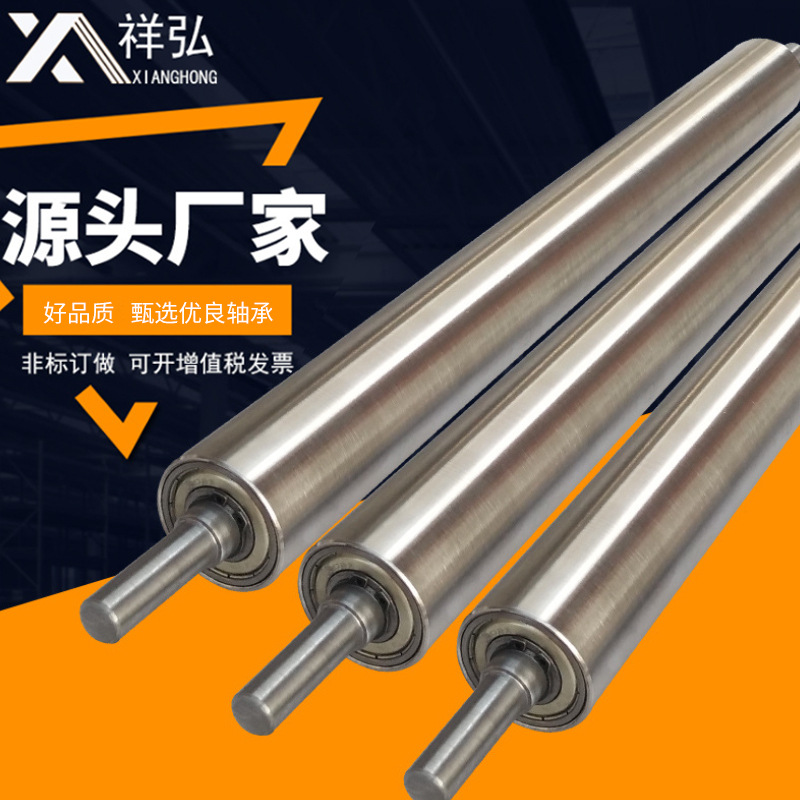 Stainless steel non -power roller teleportation band electric sprocket roller conveyor roller roller roller roller glue transmission roller