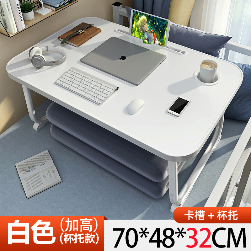 ベッドデスク学生寮学習テーブルポータブル折りたたみ式小型テーブルメーカークロスボーダースポットコンピュータテーブル|undefined