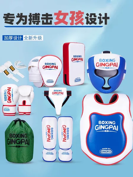 Girls' Sanda protective gear full set of children and students youth Taekwondo boxing Muay Thai training equipment