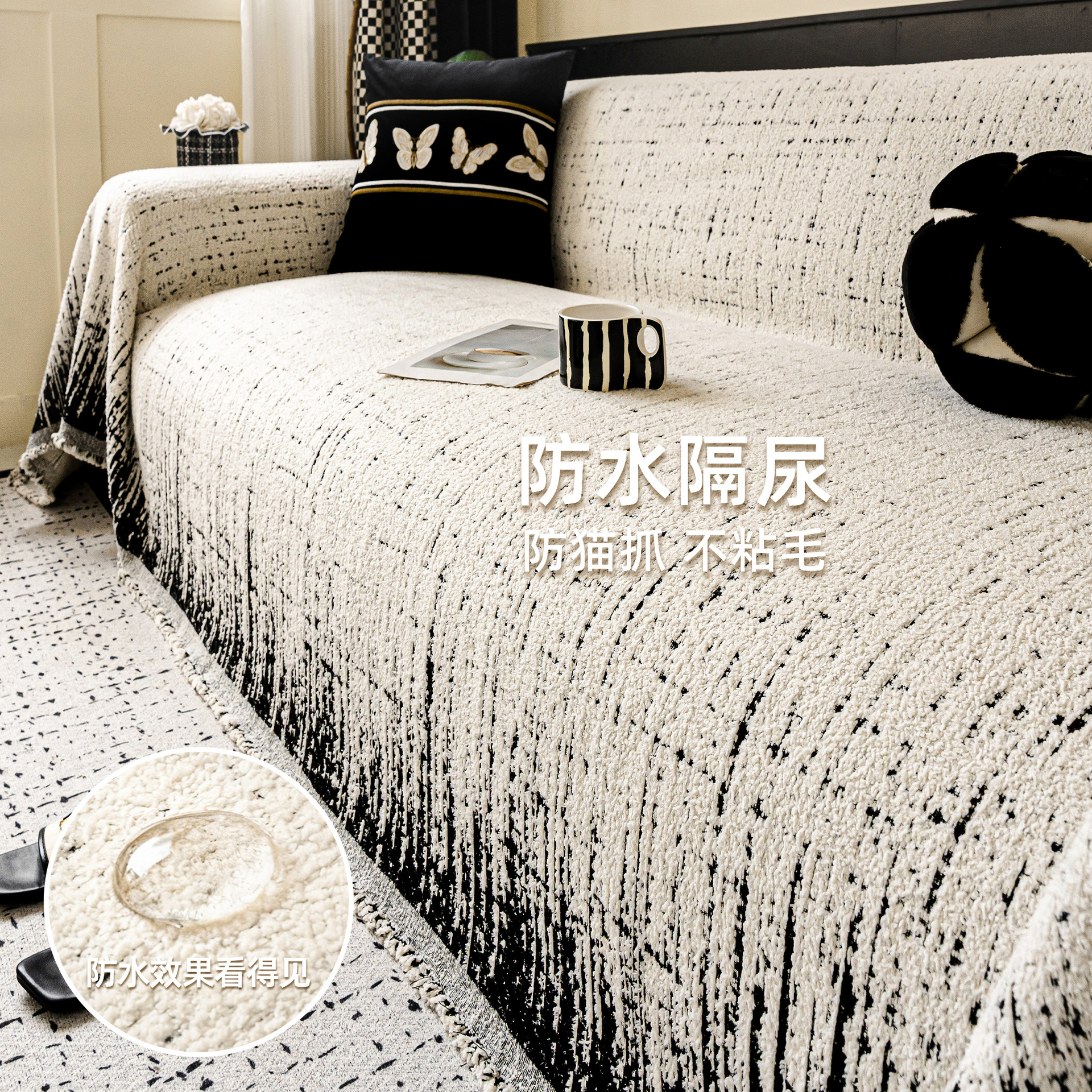 Arenas flotantes (impermeable) Curry