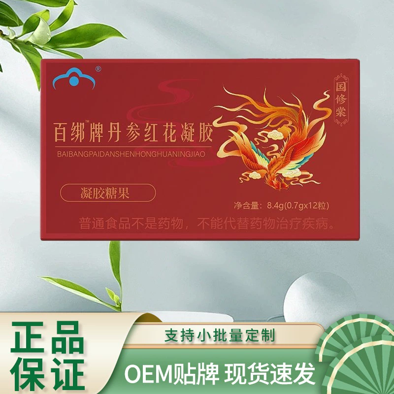 Baizheng Salvia Salvia Red Flower Capsule Источник фабрики