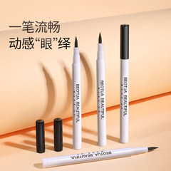 Bodie dynamic eyeliner, thin tip, no dizziness, long lasting, not easy to fade, novice liquid eyeliner pen cosmetics wholesale