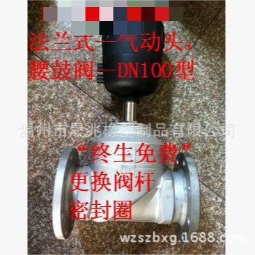 不锈钢角座阀软密封角座阀自控阀门304法兰式不锈钢气动角座阀