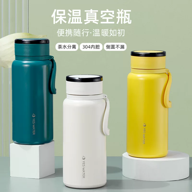 Высококачественный вместительный термос для воды, ручной чайный из нержавеющей стали, чайник, объём 304