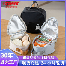 澳玛特 早餐小保温袋加厚防水上班族通勤学生带饭手拎手提便当包
