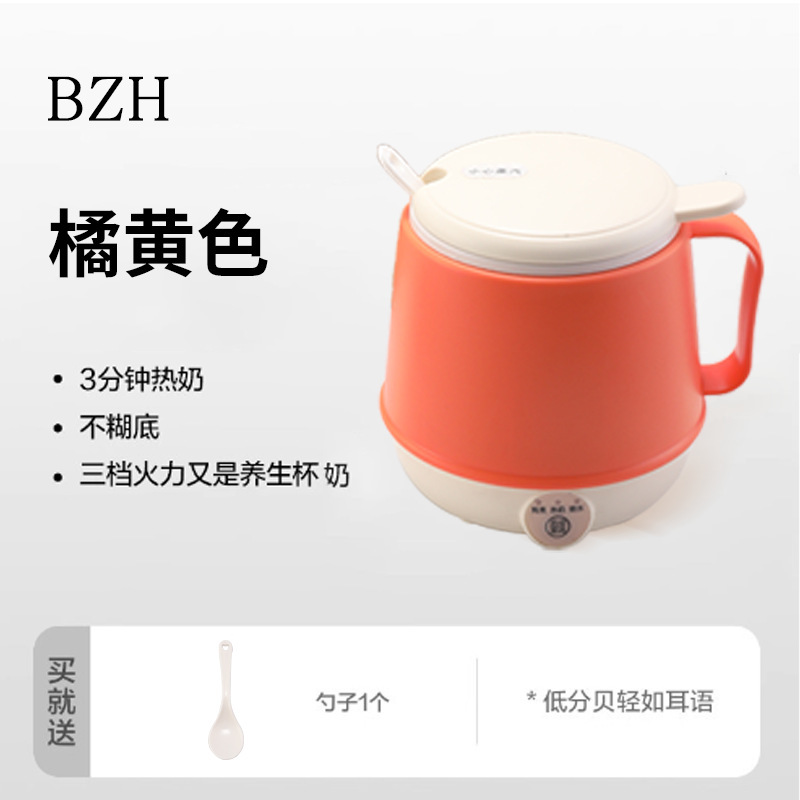 热牛奶神器爆款办公室小型养生杯家用电热奶杯多功能早餐杯烧水杯|undefined