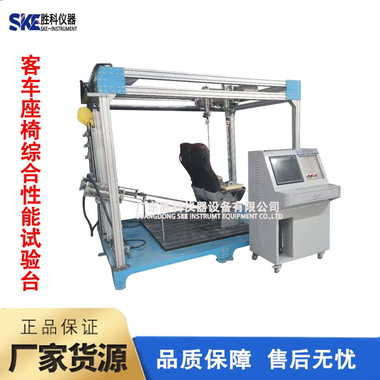 Испытательный стенд для испытания рабочих характеристик сиденья машина для испытания механических характеристик сиденья стул стол испытательная машина