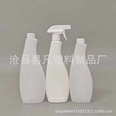 625ml ラージルースボトル クリーニングオイルボトル 冷蔵庫クリーナーボトル 消毒剤ボトル カラーネットボトル