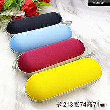 夏季新款网红迷你彩色胶囊遮阳伞雨伞收纳盒 雨伞拉链盒EVA彩色雨