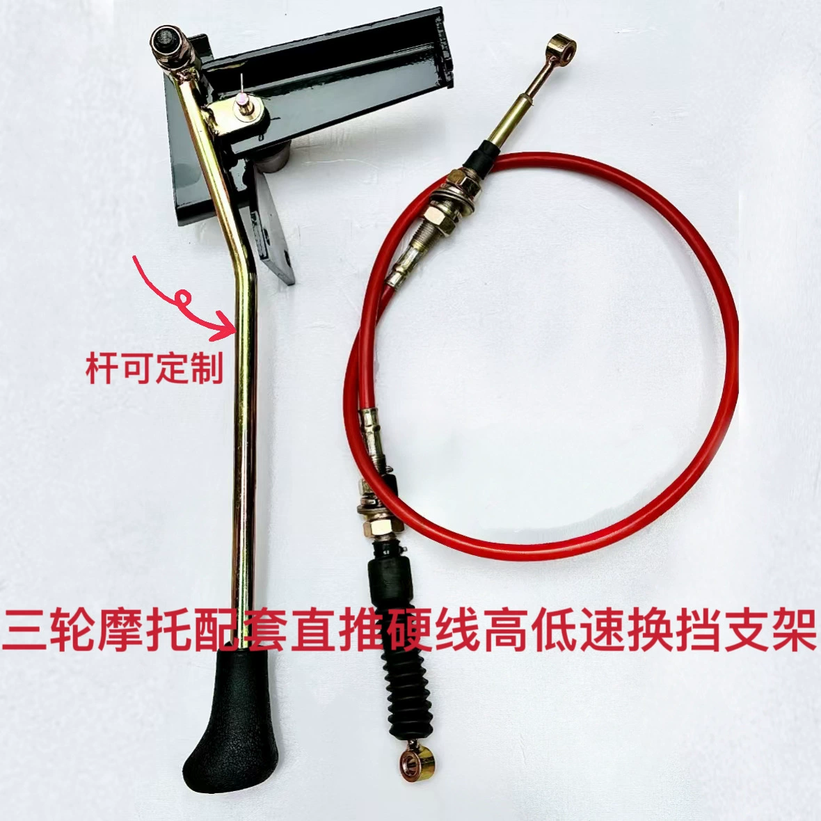 Трехколесный мотоцикл Задний мост джойстик быстрый и медленный