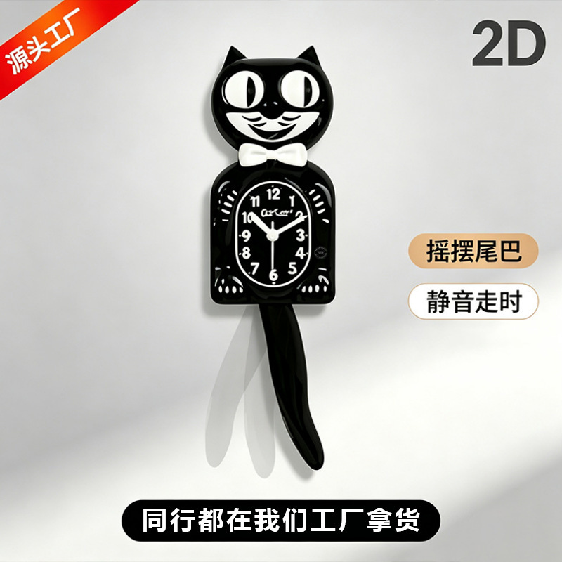 Factory direct sale cross-border classic cat clock with moving eyes and tail, battery-powered wall clock, modern decoration Factory direct sale cross-border classic cat clock with moving eyes and tail, battery-powered wall clock, modern decoration