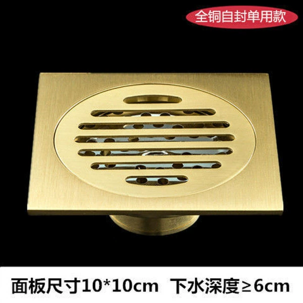 [∑方形单用-10cm黄铜自封【防臭防堵】]