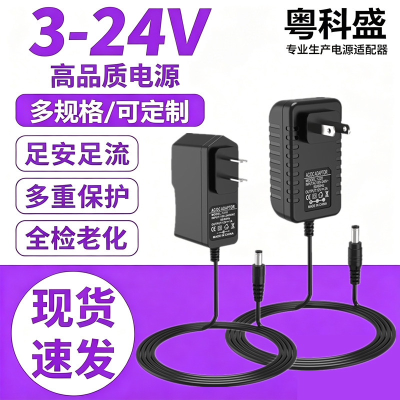 12V2A Power Adapter 12V1A 3V1A 5V2A 6V1A 9V2A 15V1A 24V1A Us Standard European Standard 12V2A Power Adapter 12V1A 3V1A 5V2A 6V1A 9V2A 15V1A 24V1A Us Standard European Standard