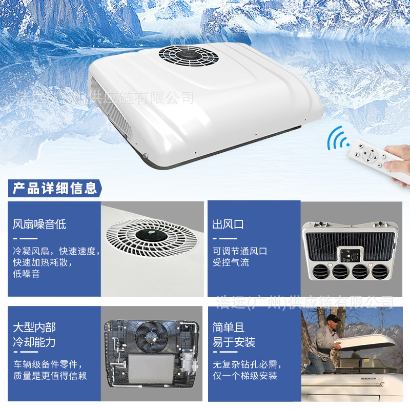 In-Stock 12V Electric Parking Air Conditioner for Camping Vehicles, Heavy-Duty Trucks, Forklifts, and Rvs - Integrated Automotive Air Conditioning System