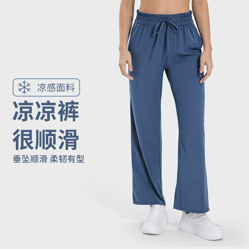 Spring and Summer New Style Icy Drawstring High-Waisted Loose Casual Pants Quick-Drying Breathable Running Fitness Sports Pants for Women Dss077 Spring and Summer New Style Icy Drawstring High-Waisted Loose Casual Pants Quick-Drying Breathable Running Fitness Sports Pants for Women Dss077