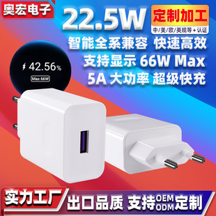 ����22.5W�������WҎȫ�����m���A��OPPO�sҫVIVO�֙C������^