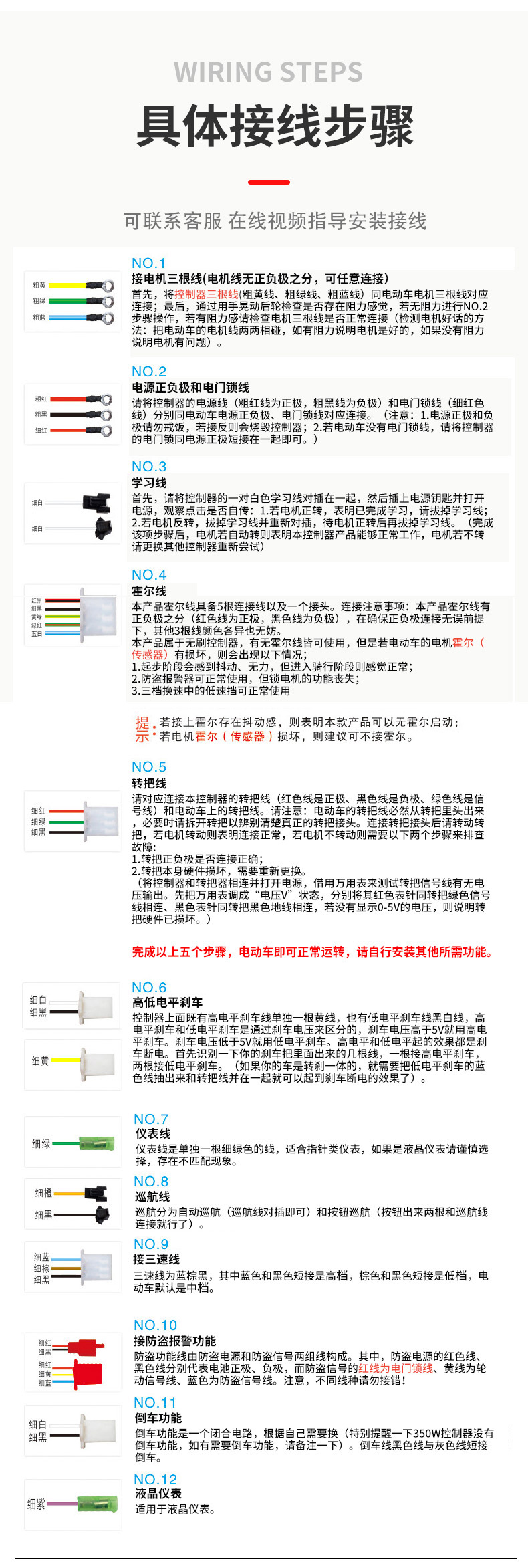 详情_12