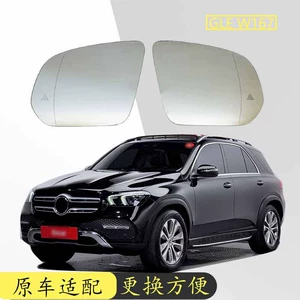 20-24 GLE W167 C167 X167 W463 üçün qızdırılan yan güzgü dəyişdirilməsi