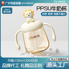 �Wؐ��300ml�냺PPSUţ�̱���ͯ���̺�ˮ���ܱ���ƿ�������ӷ���