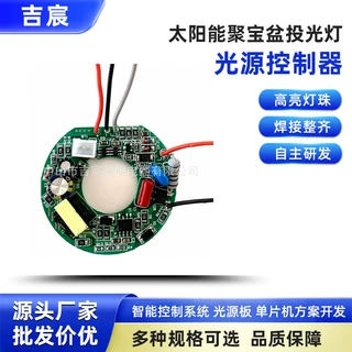 定制应急球泡应急吸顶灯应急灯管驱动3W -36W应急三防灯