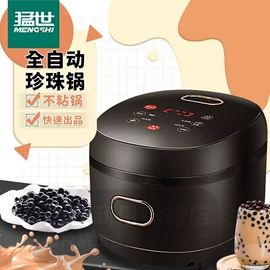 保鲜冷藏设备;炊事设备;肉品加工设备