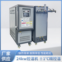 24kw�؜ؙC����ʽ늼ӟ���ѭ�h�ضȿ��ƙCRHCM�߹�ע��ģ�ؙC����