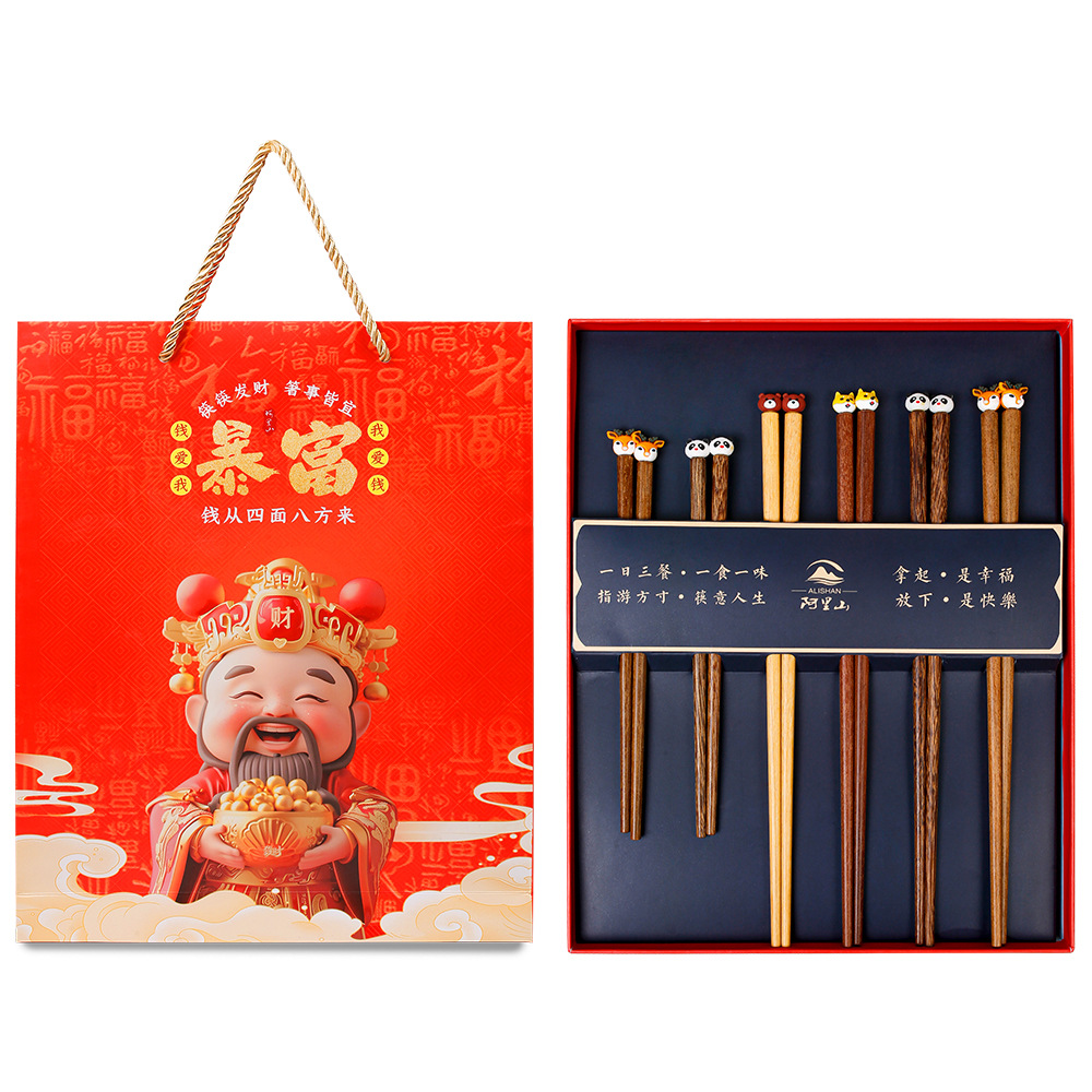 2025 nuevo juego de palillos de regalo de apertura, alitas de pollo de madera maciza para el hogar, palillos de madera, regalo de mano al por mayor, logotipo imprimible