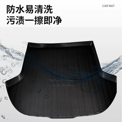 Trunk Mat Suitable for All Car