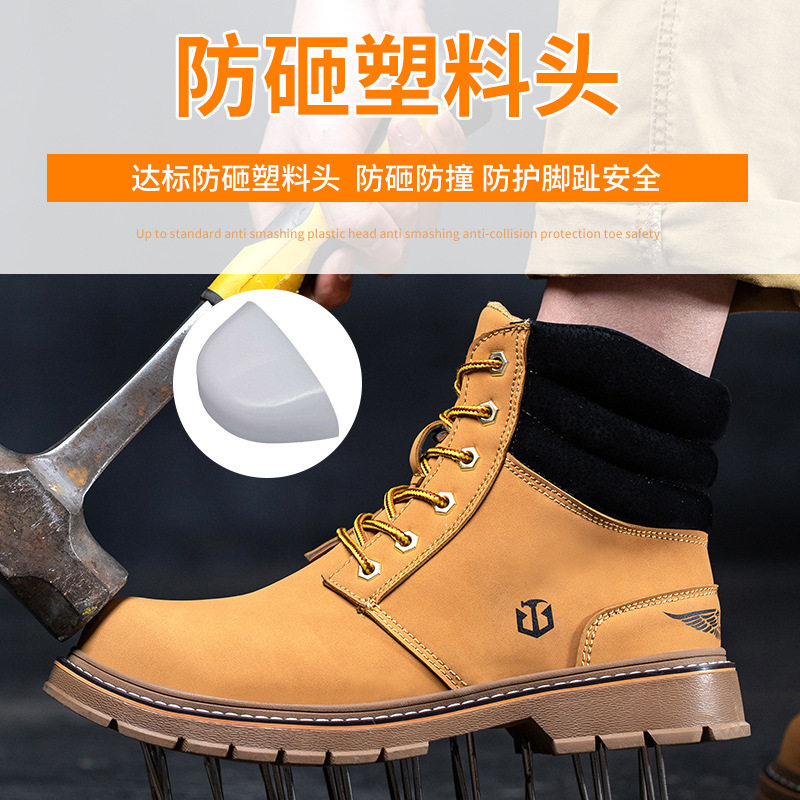 Giày bảo hộ lao động nam cổ cao mũi nhựa chống trơn trượt, chống va đập, chống đâm xuyên, cách điện — Màu vàng; 36, Màu vàng; 37, Màu vàng; 38, Màu vàng; 40