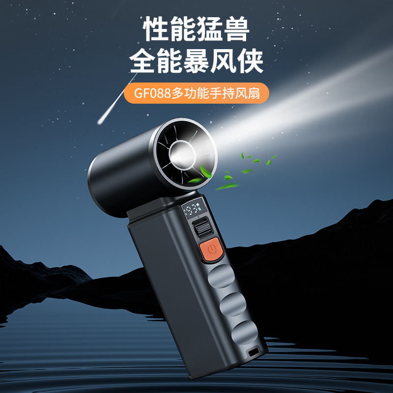 国境を越えた新型手持ち高速ファンミニデジタル携帯型屋外小型暴力タービン小型ファン|undefined