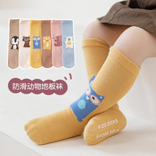 清仓尾货新款宝宝防滑中筒袜卡通长筒袜子韩版儿童动物2022秋冬季