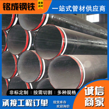 ��������䓹܌��ʯ����Ȼ��ܾ�䓹�L245N�ǘ˹ܾ��ܰ���ӹ�