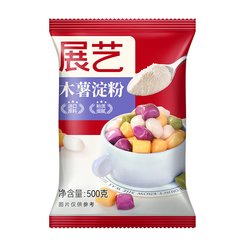 展艺木薯淀粉500g 生粉淀粉木薯粉 芋圆仙草仙草珍珠甜品家用原料