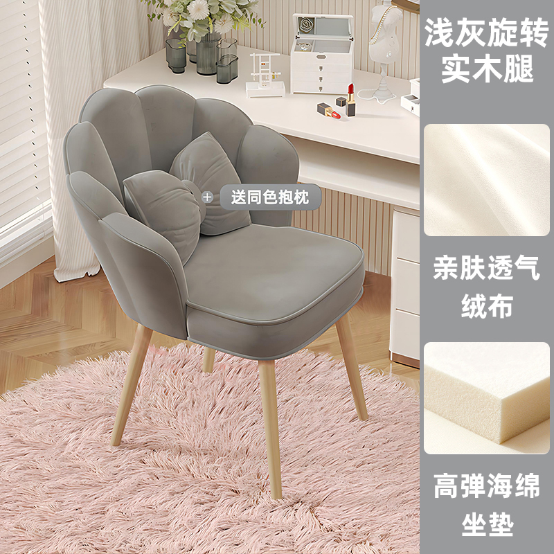 silla de maquillaje, asiento de la habitación doméstica, simple manicure, guarnición de lujo, silla de dormitorio para niñas image 32