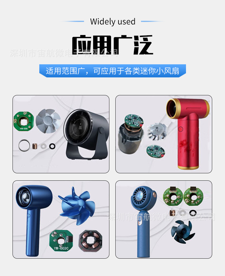 马达电机详情-2_10