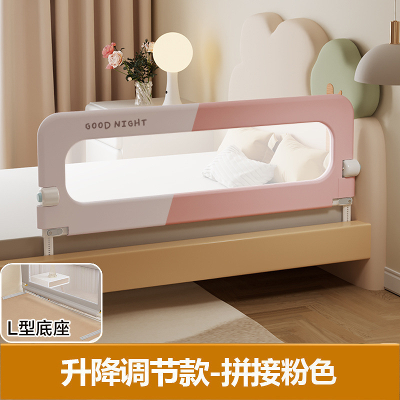 Cama de bebé cerca de protección cerca de protección bebé frente a la cama tableros de viaje plegable cerca de cama conveniente para niños pequeños un lado image 9